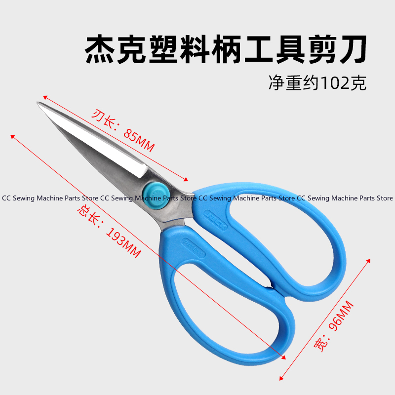 JACK Scissors Home Kitchen Too - Home Office Gear avis et prix
