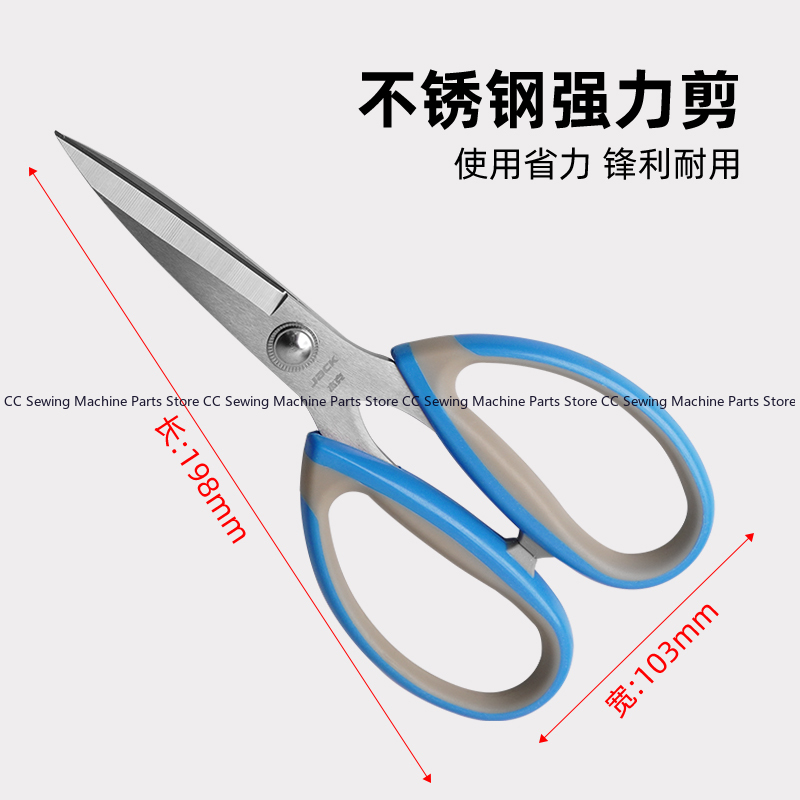 JACK Scissors Home Kitchen Too - Home Office Gear avis et prix