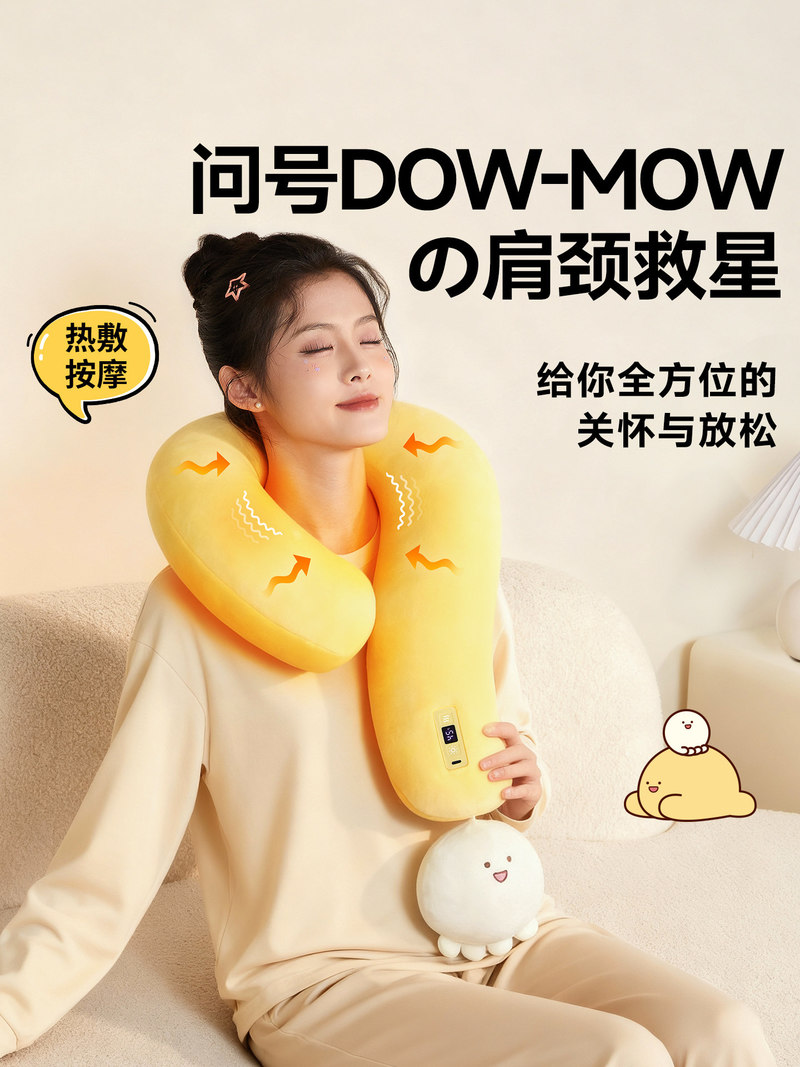 DOW-MOW Heated Plush Neck Mass - Home Office Questions avis et prix