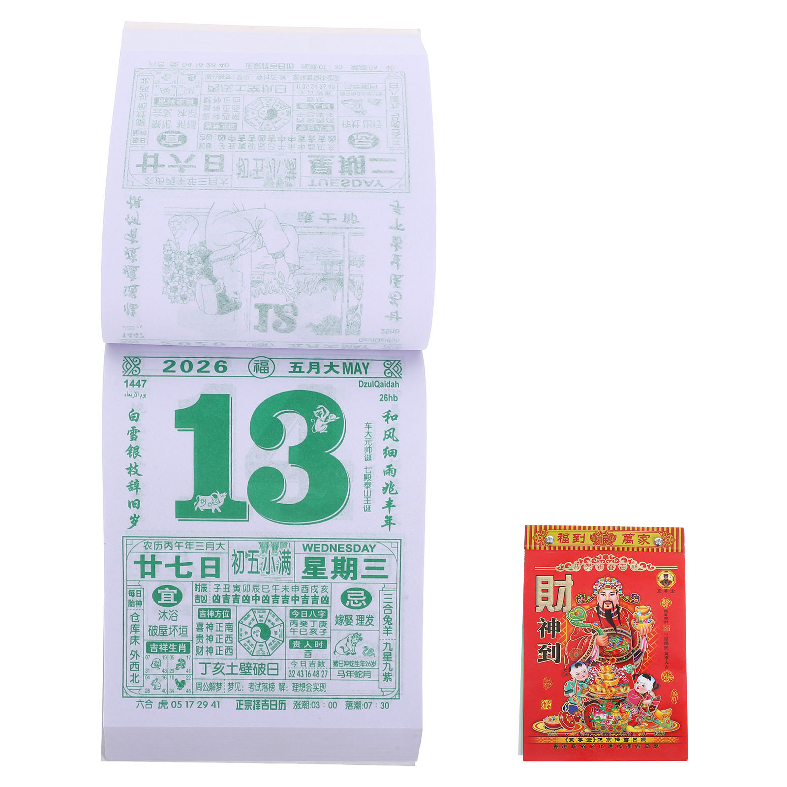 DOITOOL 2026 Lunar Calendar Ch - Home Office Feng Shui avis et prix