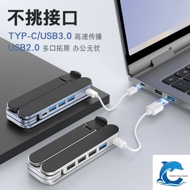 Suitable for 3.0 USB HUB alumi - Laptop Stand Foldable avis et prix