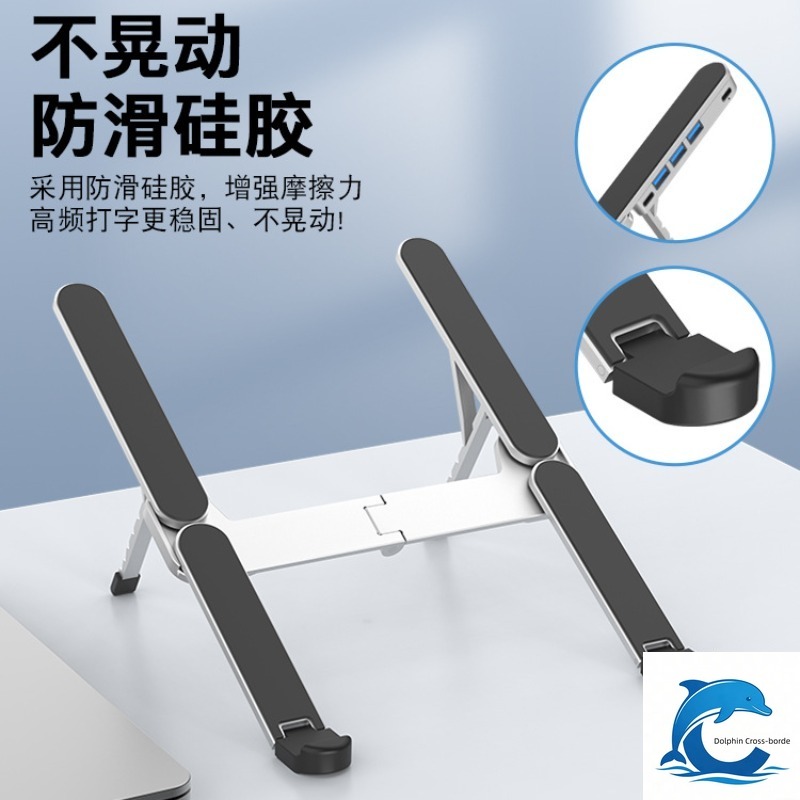 Suitable for 3.0 USB HUB alumi - Laptop Stand Foldable avis et prix