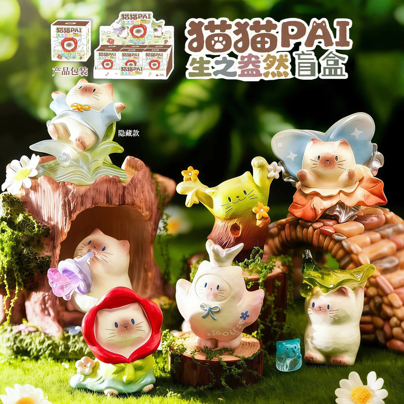 Mao Pai Cat Tree Shaped Blind  - Home Office Jobs avis et prix