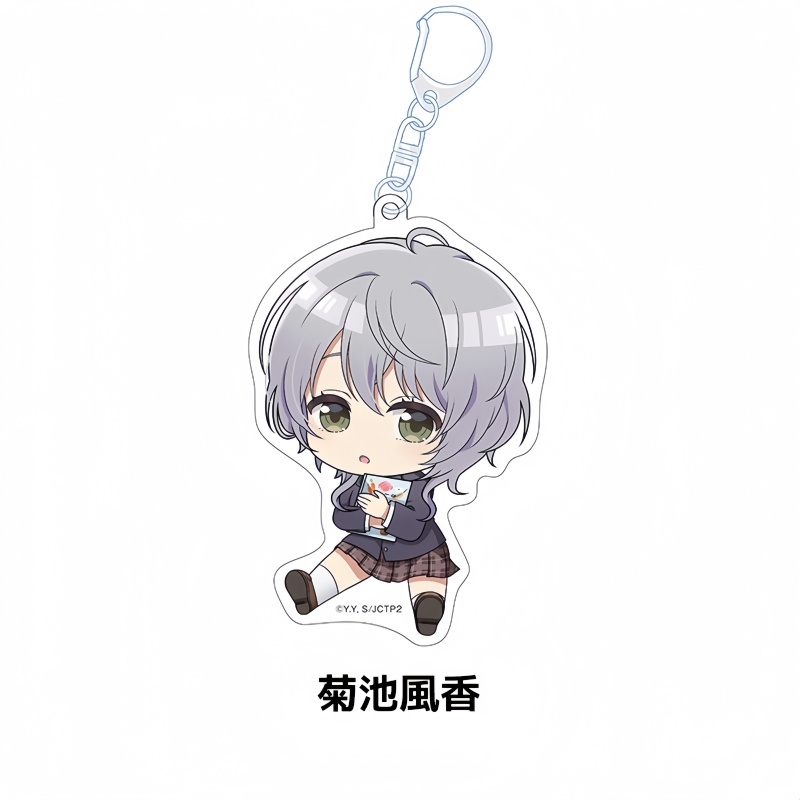 Anime Bottom-tier Character To - Standing Desk Electric avis et prix