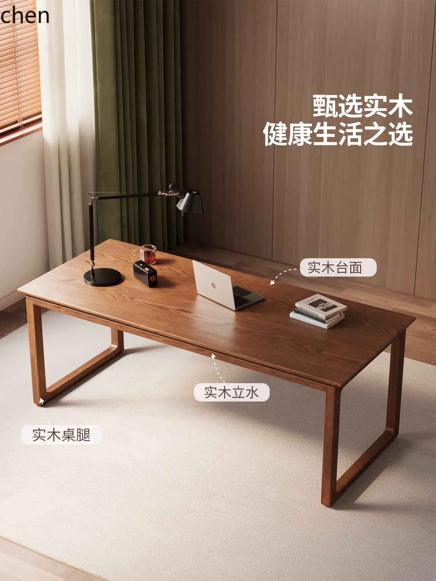 W5.19 Solid Wood Desk Study Ro - Home Office Free avis et prix