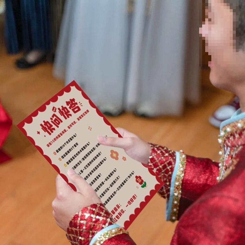 Wedding Qui Questions Answer C - Home Office Questions avis et prix