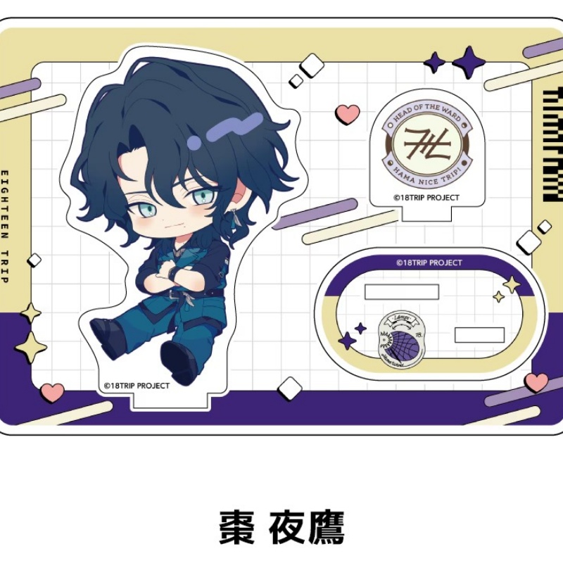 VTuber 18TRIP KAFKA OGURO TEN  - Standing Desk Electric avis et prix