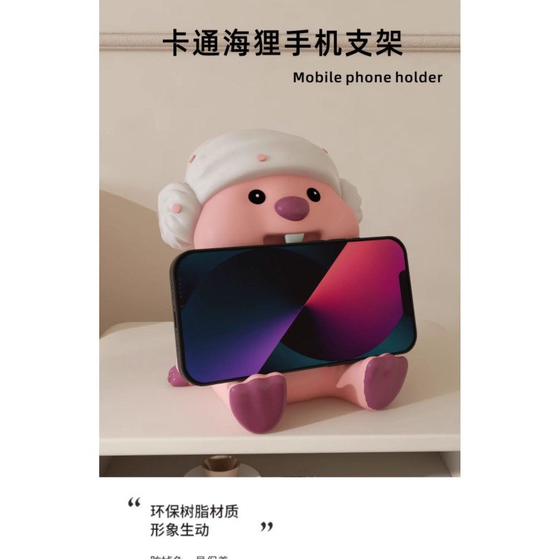 2026 New Pororo & Loopy Phone  - Home Office Jobs avis et prix
